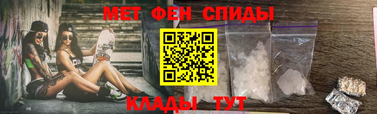 Хасавюрт  АМФ 97%  Амфетамин  АМФЕТАМИН  Вход с VPN 