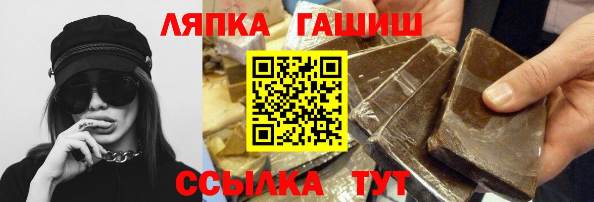 Хасавюрт  ГАШИШ  Вход с VPN  ГАШ гарик  ГАШИШ Изолятор 