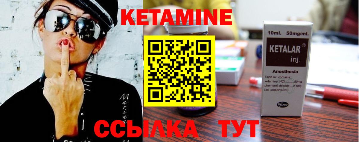 Хасавюрт  Кетамин ketamine  Вход с VPN  Кетамин ketamine 