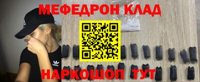 спайс Кулебаки
