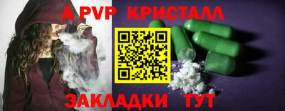 спайс Кулебаки