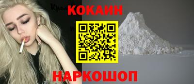 спайс Кулебаки