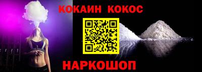 героин Кунгур