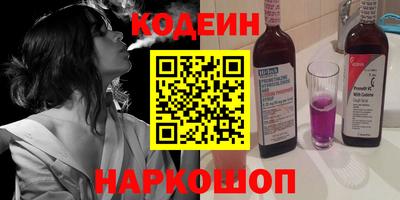 спайс Кулебаки