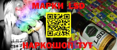спайс Кулебаки