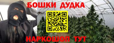 героин Кунгур