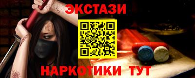 спайс Кулебаки