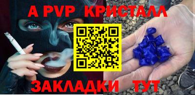героин Кунгур
