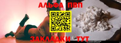 героин Кунгур
