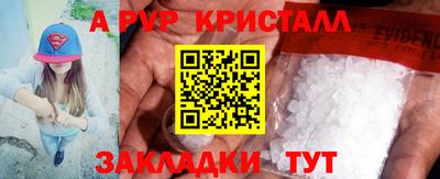 спайс Кулебаки