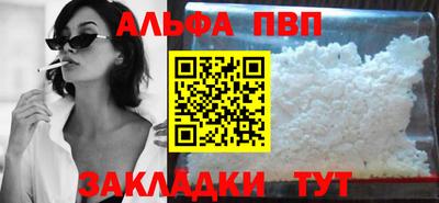 спайс Кулебаки