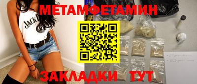спайс Кулебаки