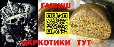 спайс Кулебаки