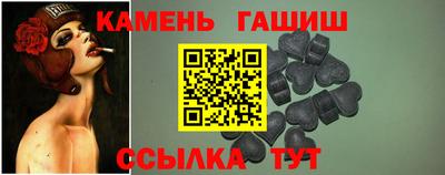 героин Кунгур