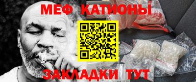 mdma Кумертау
