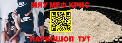 героин Кунгур