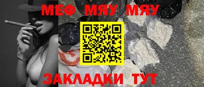 mdma Кумертау