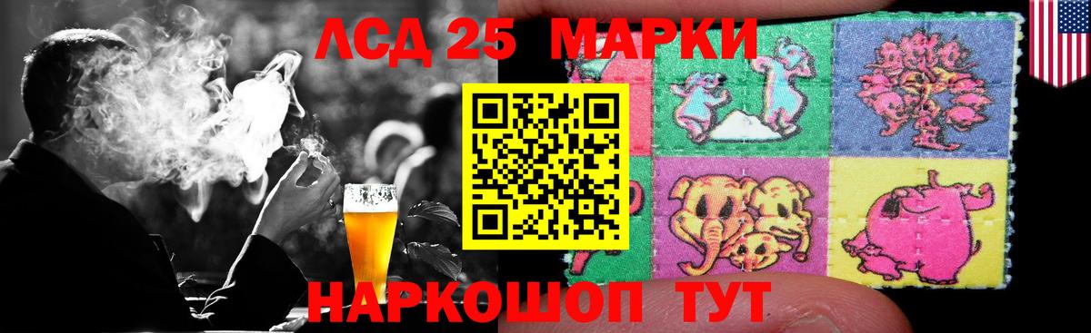 ЛСД экстази ecstasy  Вход с VPN  LSD-25 экстази ecstasy  ЛСД экстази  Хасавюрт 