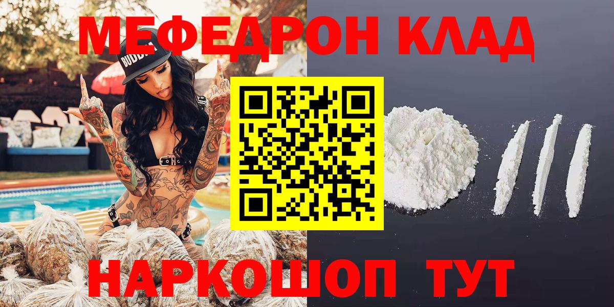 Мефедрон  Вход с VPN  Мефедрон мука  Хасавюрт  Мефедрон мука 