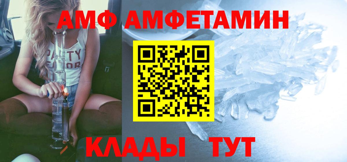 Метамфетамин  Вход с VPN  Хасавюрт  МЕТАМФЕТАМИН кристалл 