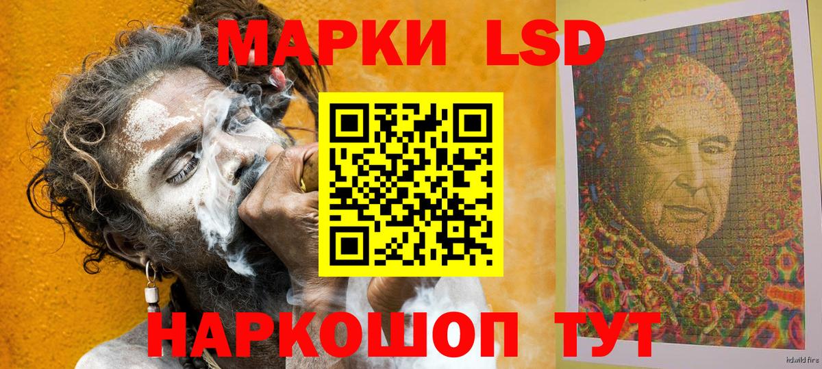 Марки NBOMe 1,8мг  хочу   Марки N-bome  Хасавюрт  Вход с VPN 